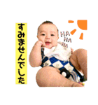 たいち④4〜6ヶ月（個別スタンプ：20）