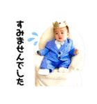 たいち④4〜6ヶ月（個別スタンプ：21）