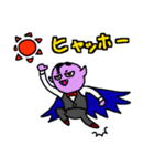 SATOSHI奇々怪々パート05（個別スタンプ：1）