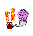 SATOSHI奇々怪々パート05（個別スタンプ：4）