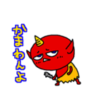 SATOSHI奇々怪々パート05（個別スタンプ：5）