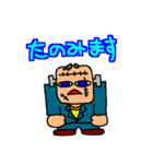 SATOSHI奇々怪々パート05（個別スタンプ：6）
