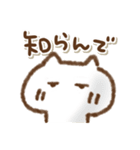 でか文字でかねこ関西弁（個別スタンプ：6）