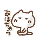 でか文字でかねこ関西弁（個別スタンプ：9）