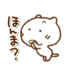 でか文字でかねこ関西弁（個別スタンプ：12）