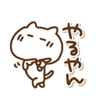 でか文字でかねこ関西弁（個別スタンプ：15）