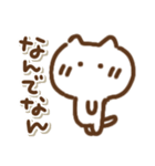 でか文字でかねこ関西弁（個別スタンプ：16）