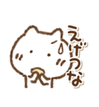 でか文字でかねこ関西弁（個別スタンプ：20）