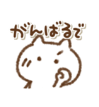 でか文字でかねこ関西弁（個別スタンプ：26）