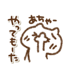 でか文字でかねこ関西弁（個別スタンプ：30）