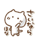 でか文字でかねこ関西弁（個別スタンプ：33）