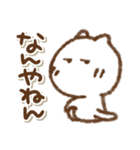 でか文字でかねこ関西弁（個別スタンプ：34）