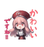 IRIS_GARDEN（個別スタンプ：4）