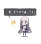 IRIS_GARDEN（個別スタンプ：29）