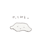 にんげんになれるかなスタンプ（個別スタンプ：2）