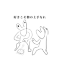 カエルです。これらは（個別スタンプ：2）