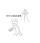 カエルです。これらは（個別スタンプ：4）
