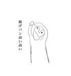 カエルです。これらは（個別スタンプ：5）