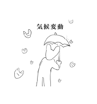 カエルです。これらは（個別スタンプ：6）