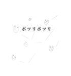 カエルです。これらは（個別スタンプ：7）