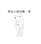 カエルです。これらは（個別スタンプ：8）