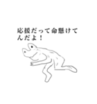 カエルです。これらは（個別スタンプ：9）