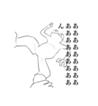 カエルです。これらは（個別スタンプ：11）