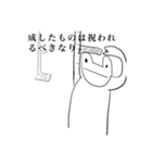 カエルです。これらは（個別スタンプ：12）