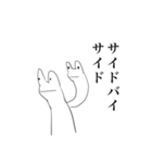 カエルです。これらは（個別スタンプ：13）