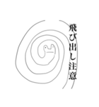 カエルです。これらは（個別スタンプ：14）