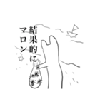 カエルです。これらは（個別スタンプ：15）