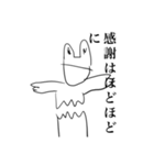 カエルです。これらは（個別スタンプ：16）