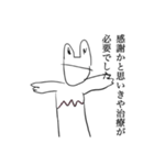 カエルです。これらは（個別スタンプ：17）