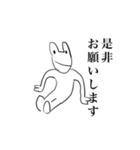 カエルです。これらは（個別スタンプ：18）