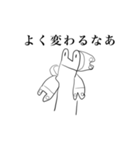 カエルです。これらは（個別スタンプ：19）