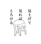 カエルです。これらは（個別スタンプ：20）