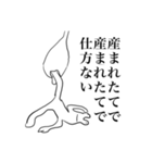 カエルです。これらは（個別スタンプ：22）