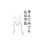 カエルです。これらは（個別スタンプ：24）