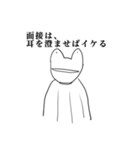 カエルです。これらは（個別スタンプ：25）