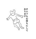 カエルです。これらは（個別スタンプ：26）