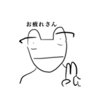 カエルです。これらは（個別スタンプ：27）