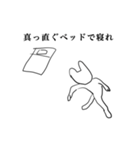 カエルです。これらは（個別スタンプ：28）