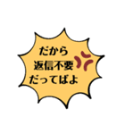 返信不要シリーズ（個別スタンプ：5）