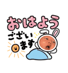 希愛！（個別スタンプ：5）