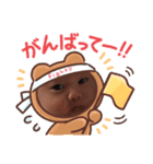 希愛！（個別スタンプ：8）