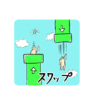 学ぶ！金融用語スタンプ（個別スタンプ：16）