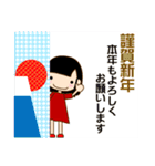 ルンルン女の子 日常会話 冬 年賀等（個別スタンプ：34）