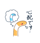 ゆるめでかわいい。海のいきものたち（個別スタンプ：33）