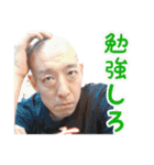 ちんぱんGのスタンプ（個別スタンプ：15）