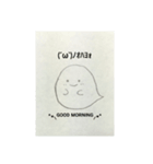 おばけのご挨拶（個別スタンプ：1）